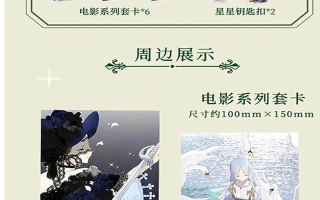 第二册单行本活动25