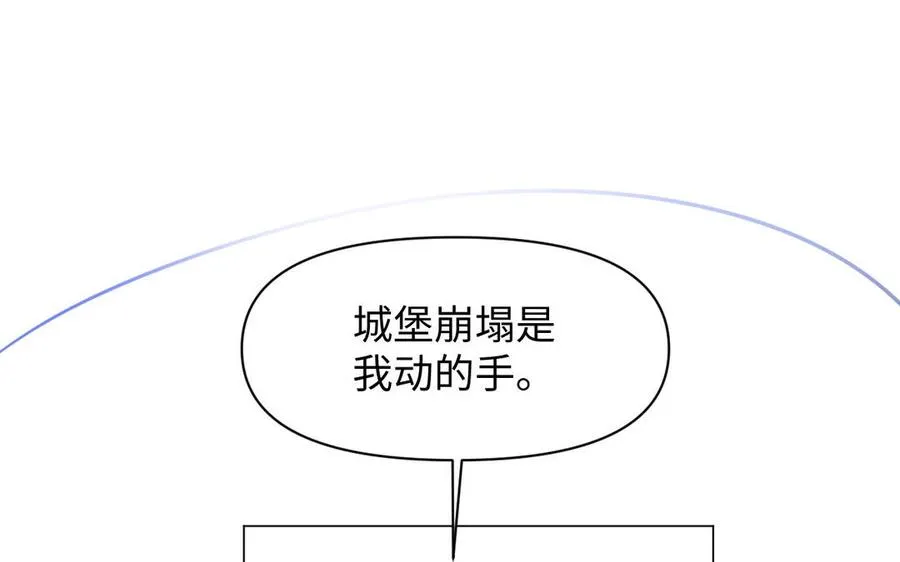 第99话 吹散在风中37