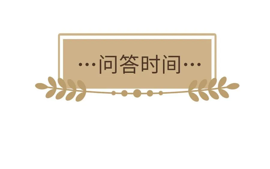 第111话 挑战135