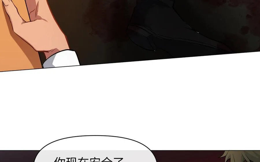 第124话 偿还27