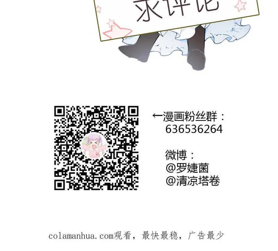 第36话 你是魔女吗126