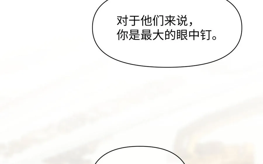 第125话 蓄势待发41