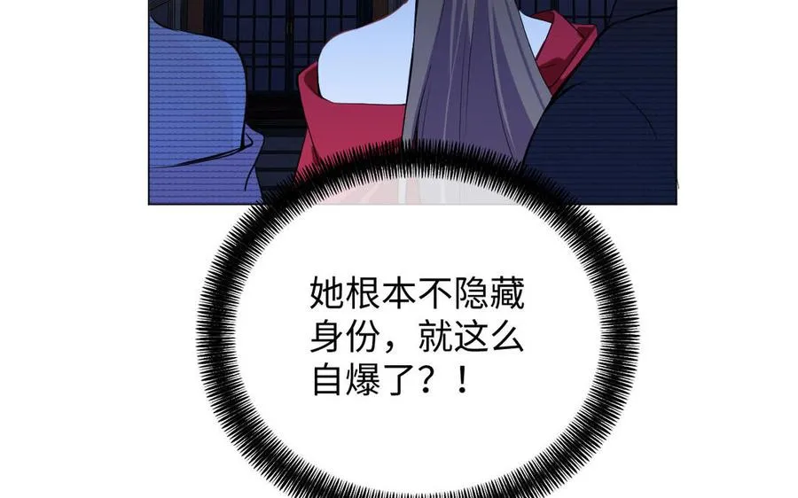 第70话 坠落51