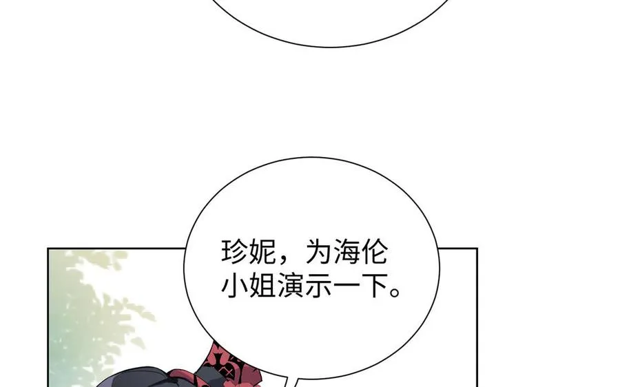 第50话 下毒57