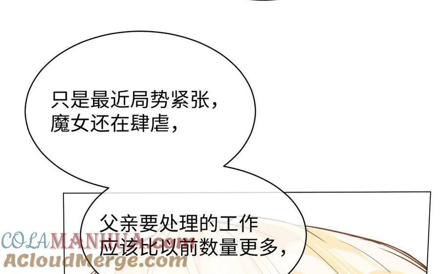 第102话 恶女重生104