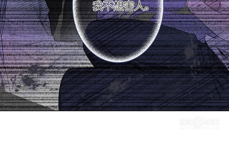 第23话 结盟93