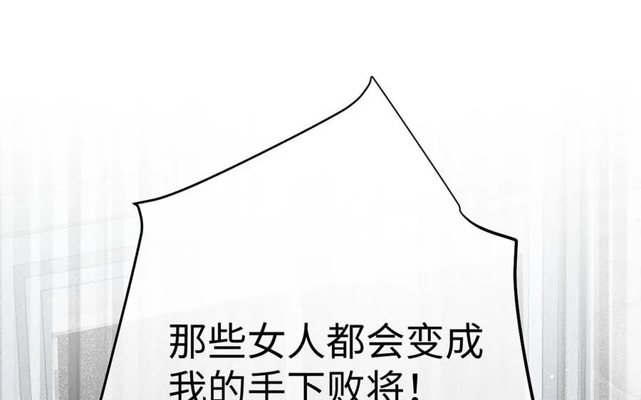 第61话 暗潮汹涌126