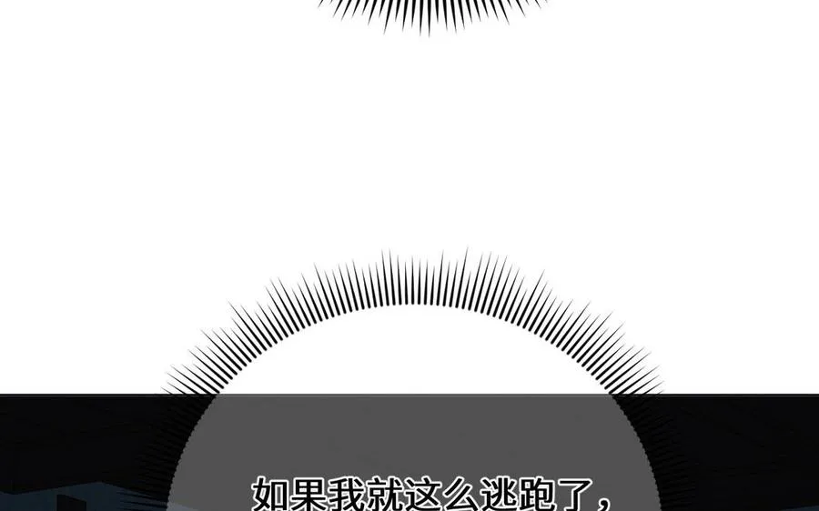 第114话 失败者133