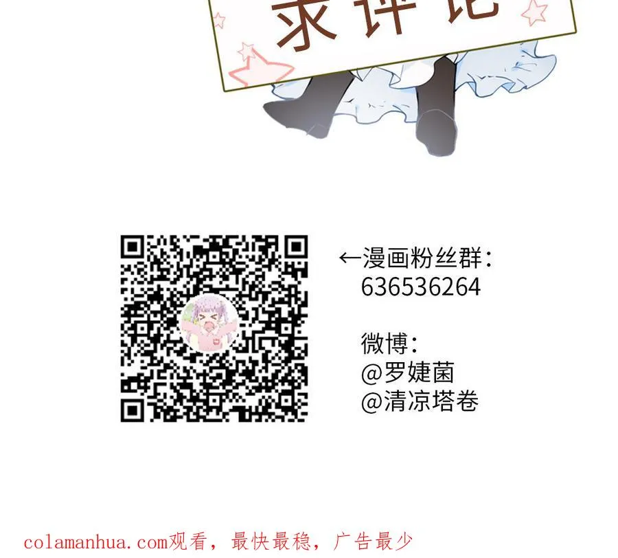第51话 贵重的真心141