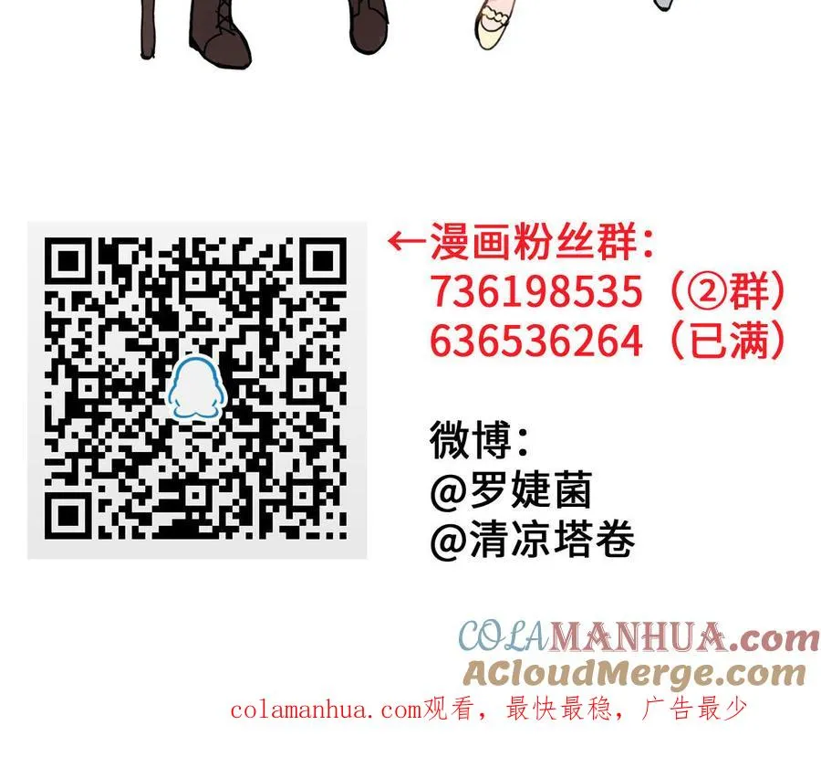 第114话 失败者152