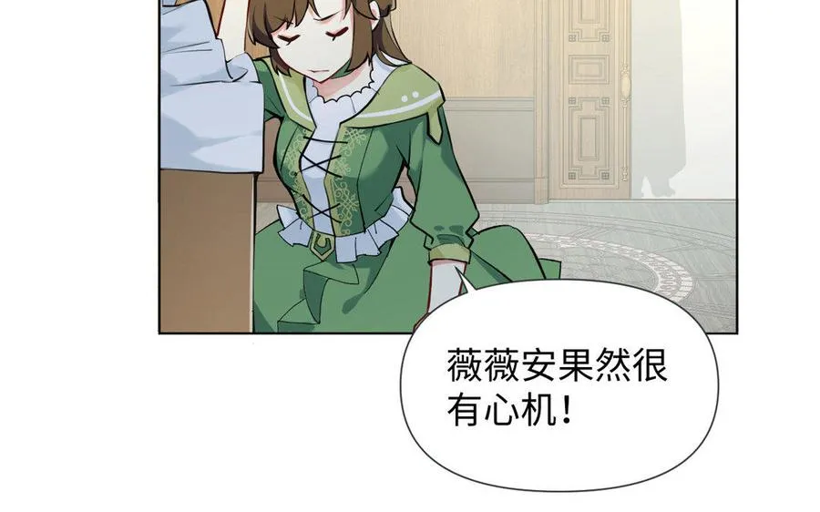第4话 作弊之人43