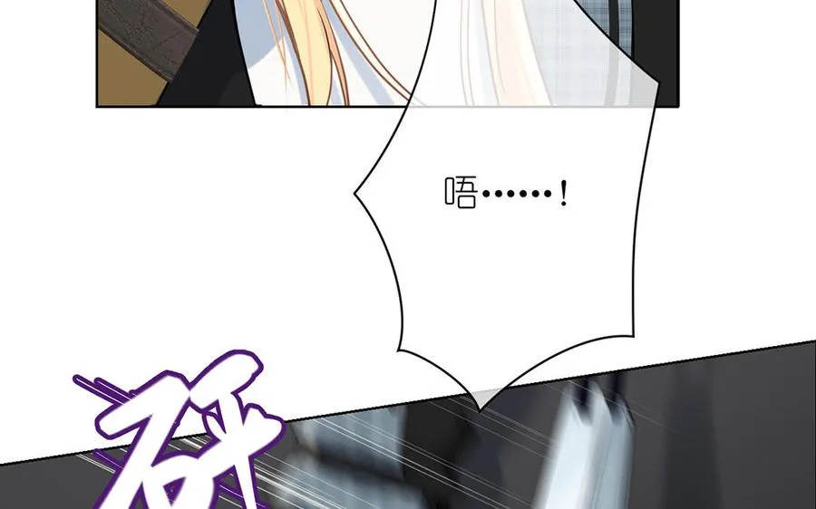 第37话 两情相悦？11
