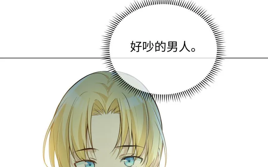 第110话 笨蛋的恋爱71