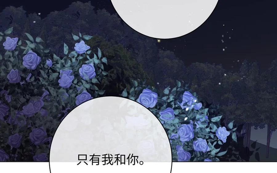 第69话 两个人的仪式110
