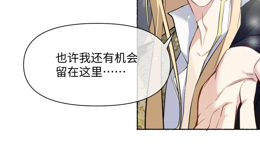 第120话 不屈的灵魂122