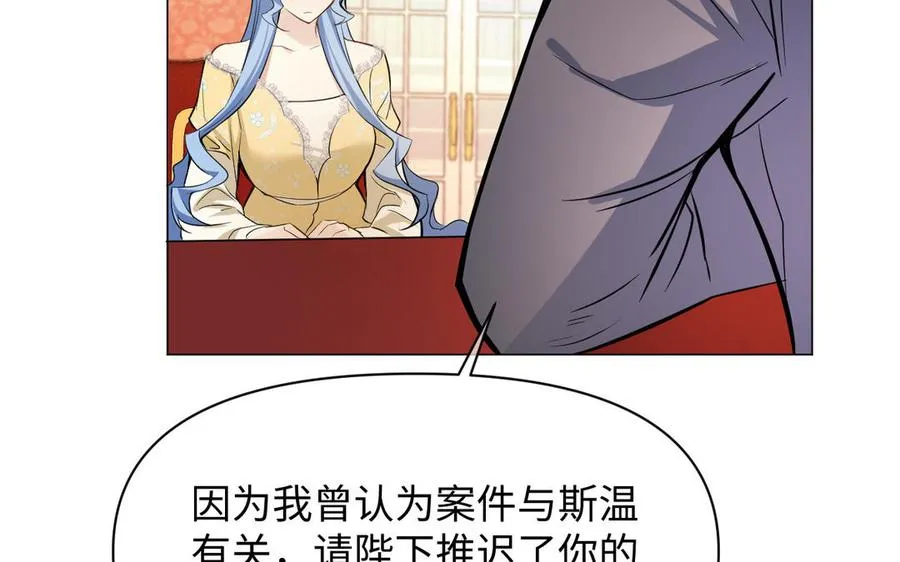 第113话 战场71
