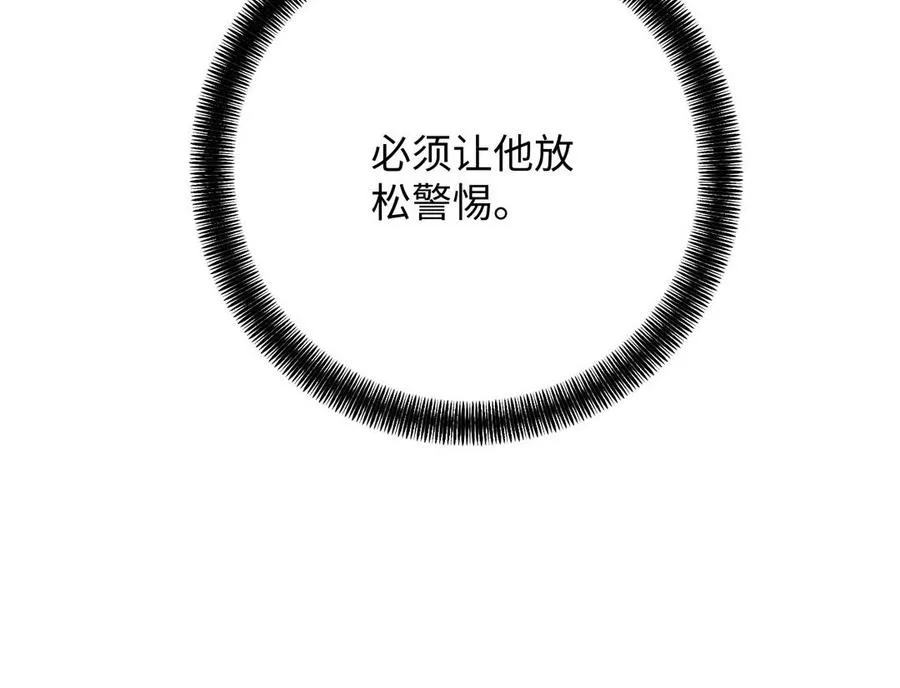 第80话 看穿138