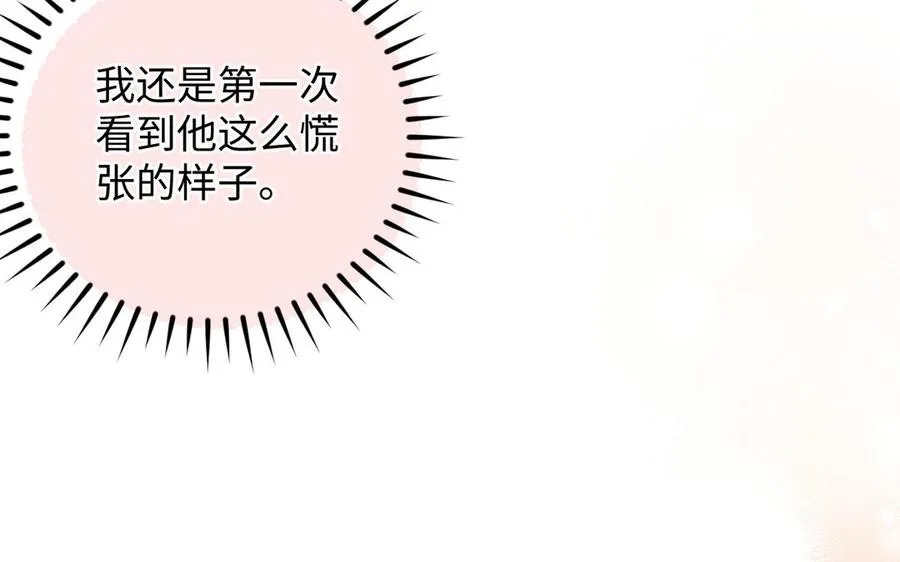 第147话 求婚103
