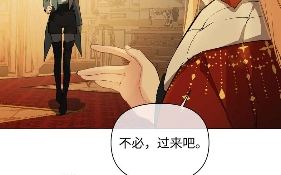 第85话 利用所有人46