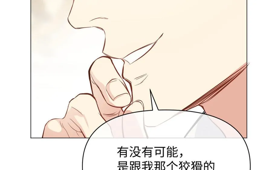第111话 挑战78