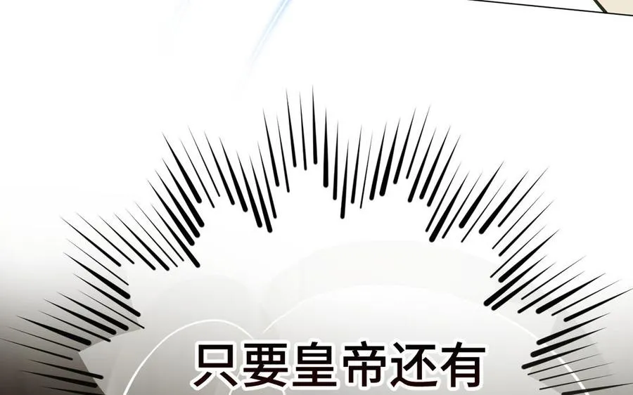第119话 不死的尸体101