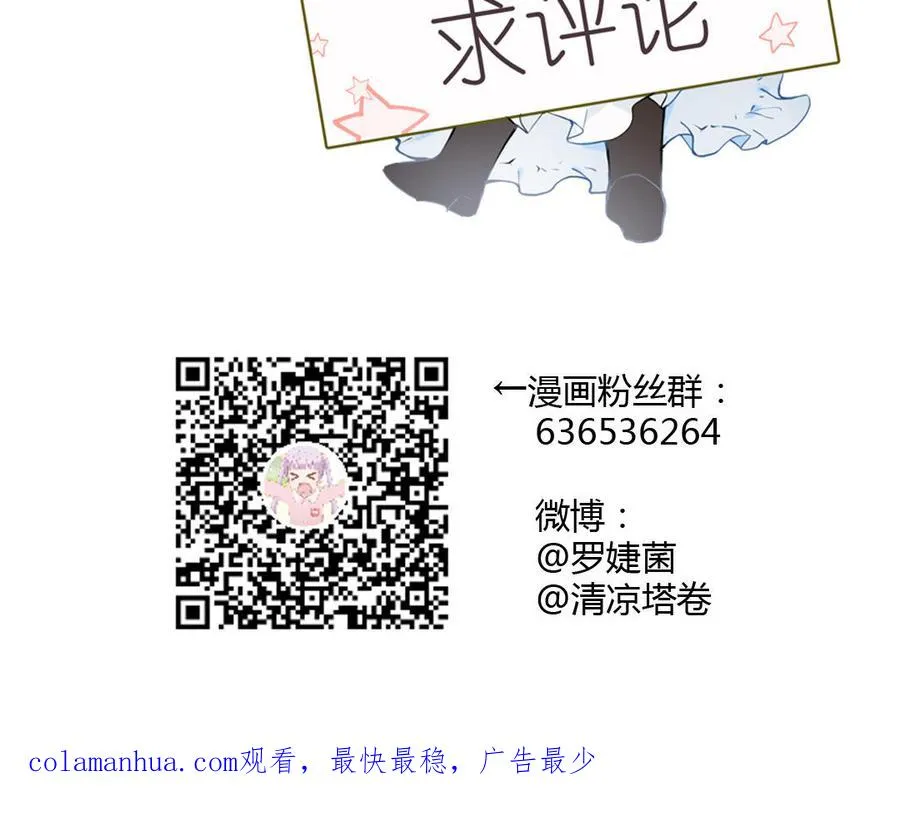 第30话 做我的侍卫133