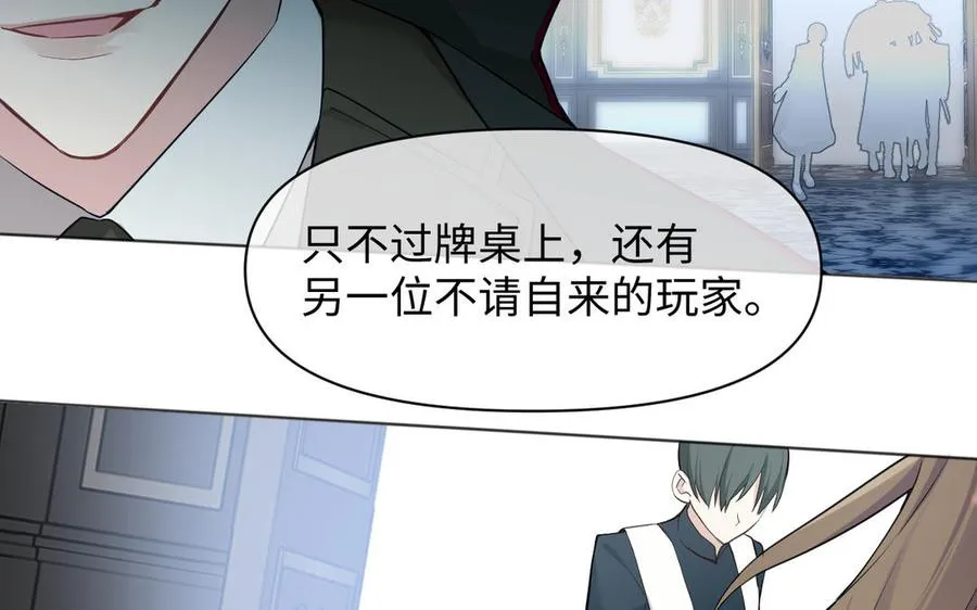 141话：第二次魔女战争74