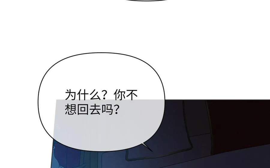 第87话 博弈90