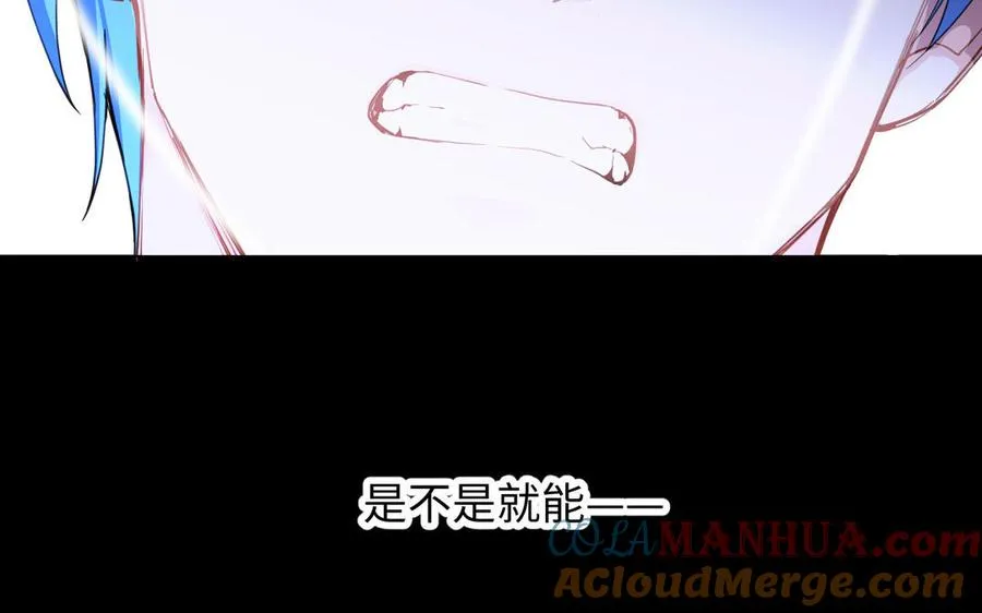 第93话 噩梦76