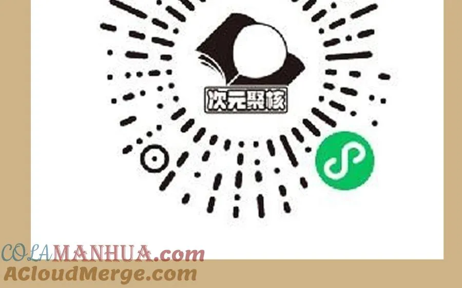 单行本宣传15
