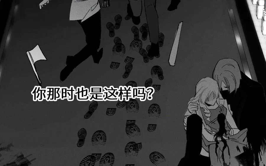 第138话 黎明71