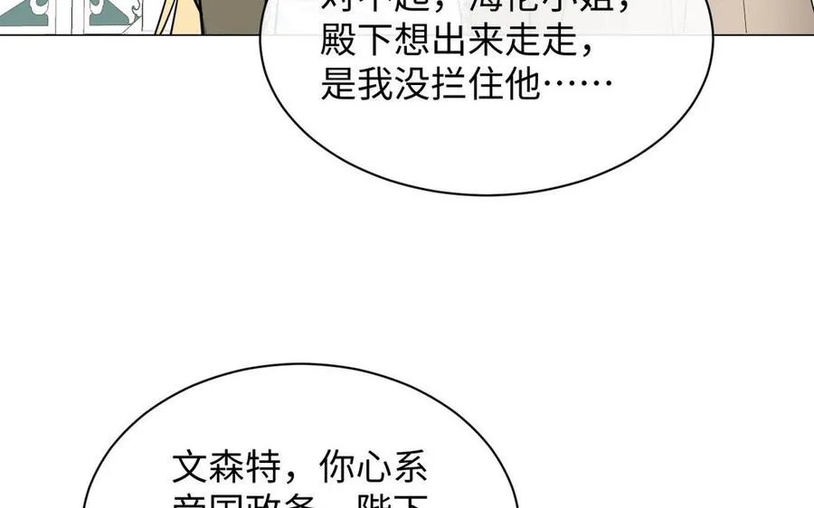 第102话 恶女重生119