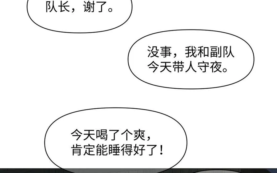 第130话 暗处的鸟儿们7