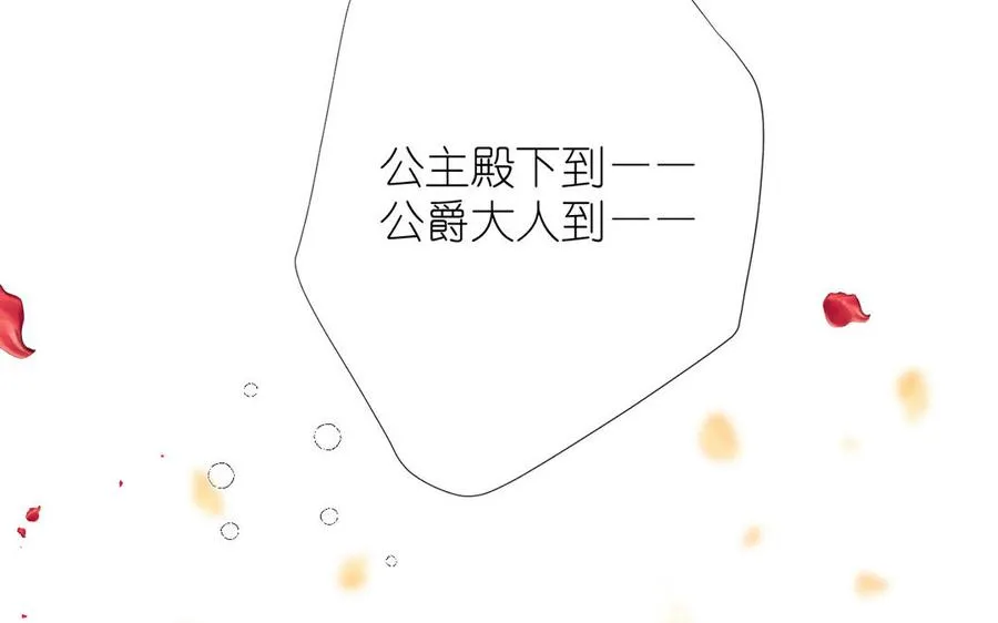 番外1 王子战争34