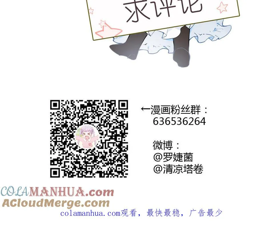 第34话 王子的马术课132