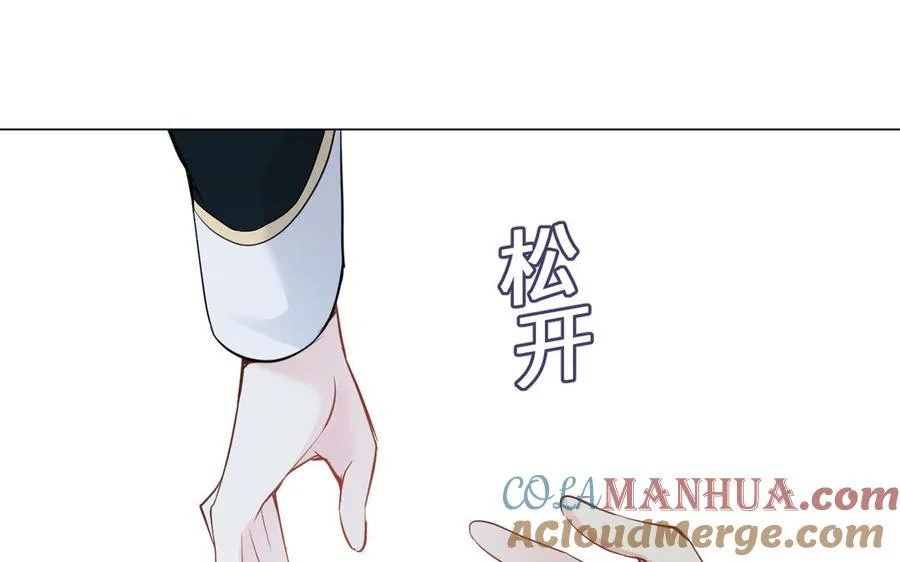 第95话 暴风雨之前96