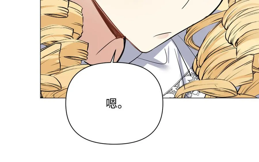 第104话 成为狼61