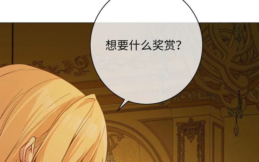 第85话 利用所有人95