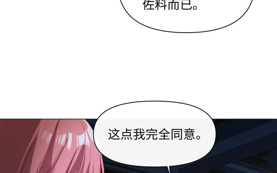 第92话 夏洛特的选择74