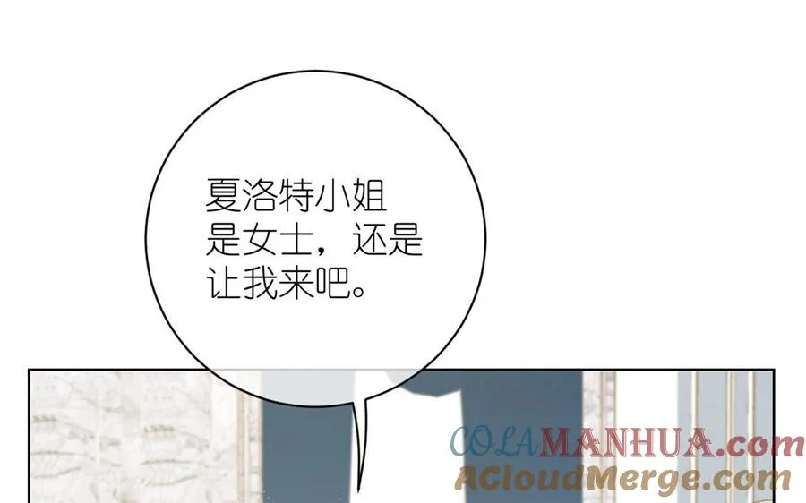 第23话 结盟8