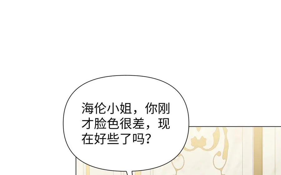 第83话 背道而驰91