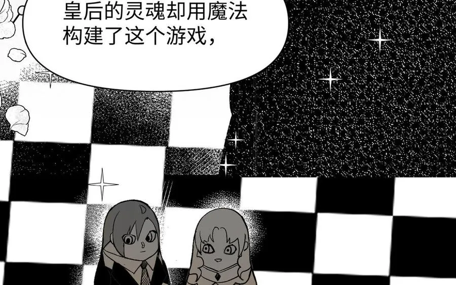 第120话 不屈的灵魂61