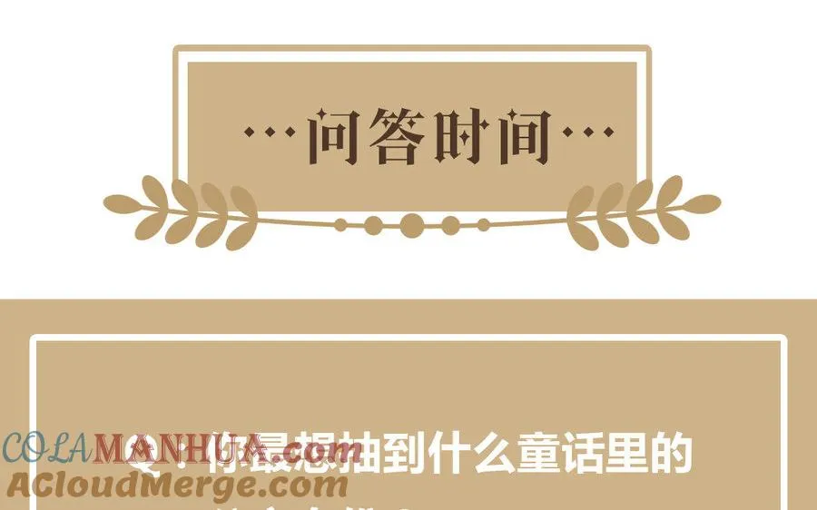 第1话 公主游戏164