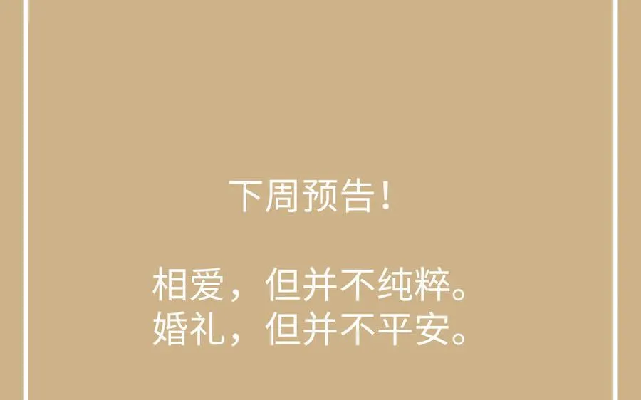 第147话 求婚145