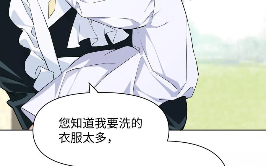 第147话 求婚126