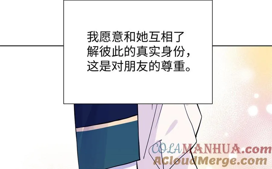 第51话 贵重的真心76