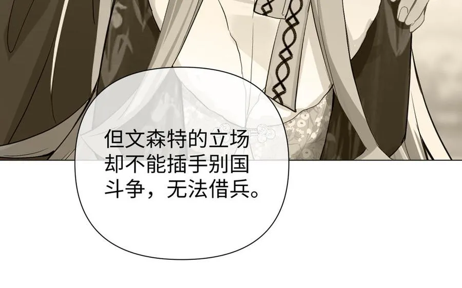 第83话 背道而驰114