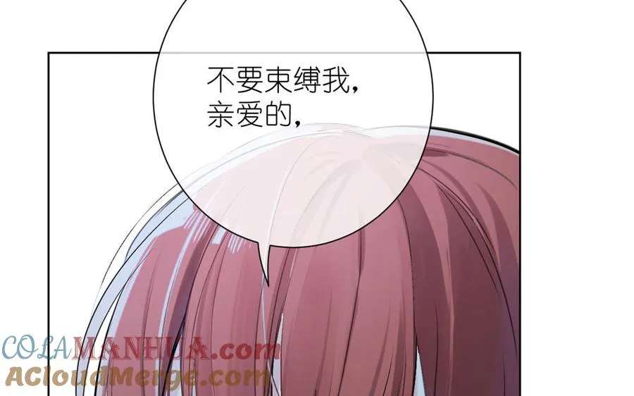 第21话 新的公主124