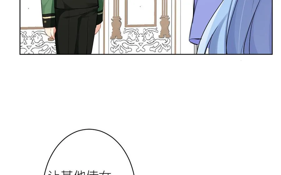 第30话 做我的侍卫27