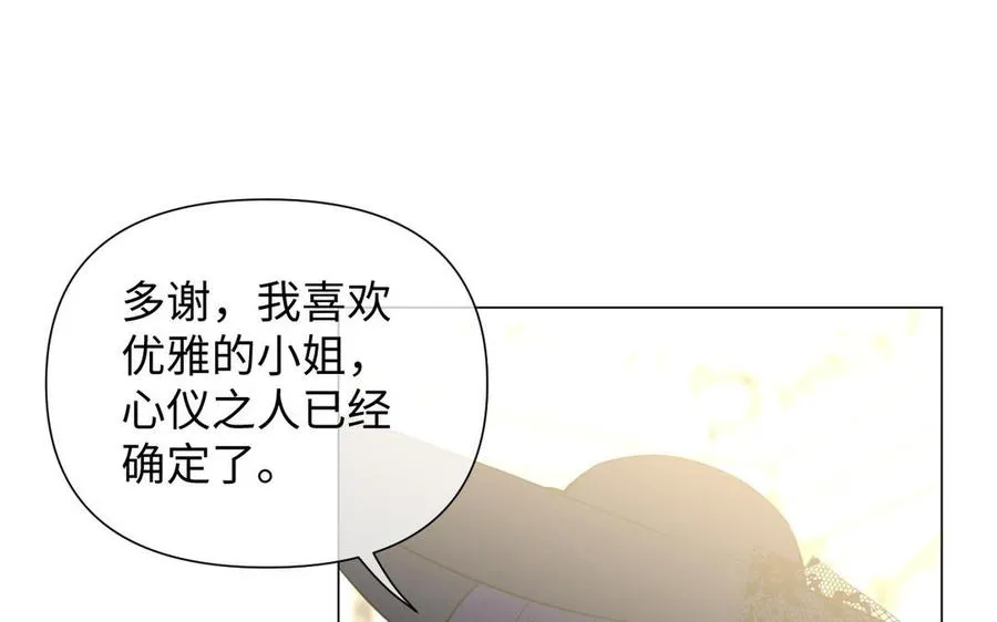 第83话 背道而驰39